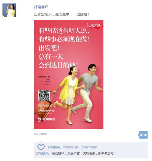 伟德BETVLCTOR1946始于英国(中国游)·官网