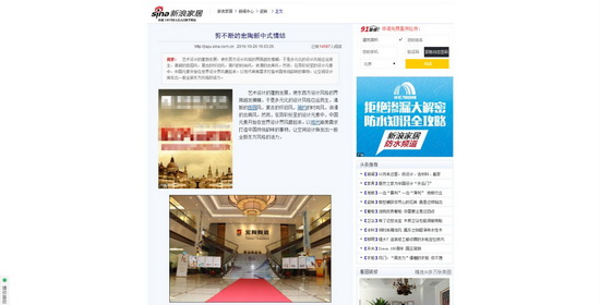 伟德BETVLCTOR1946始于英国(中国游)·官网