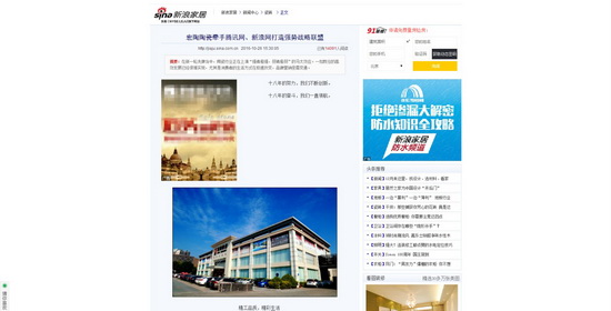 伟德BETVLCTOR1946始于英国(中国游)·官网