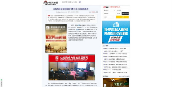 伟德BETVLCTOR1946始于英国(中国游)·官网