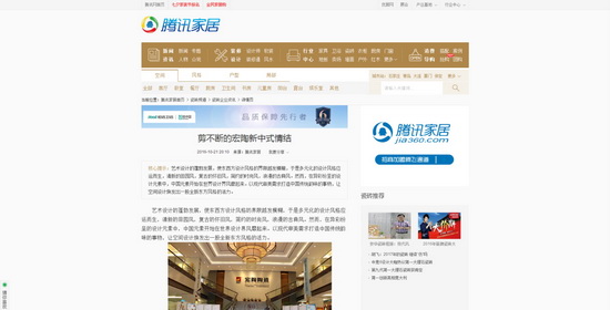 伟德BETVLCTOR1946始于英国(中国游)·官网