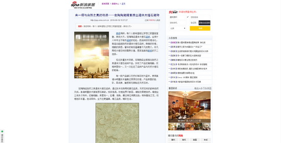 伟德BETVLCTOR1946始于英国(中国游)·官网