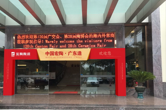 伟德BETVLCTOR1946始于英国(中国游)·官网