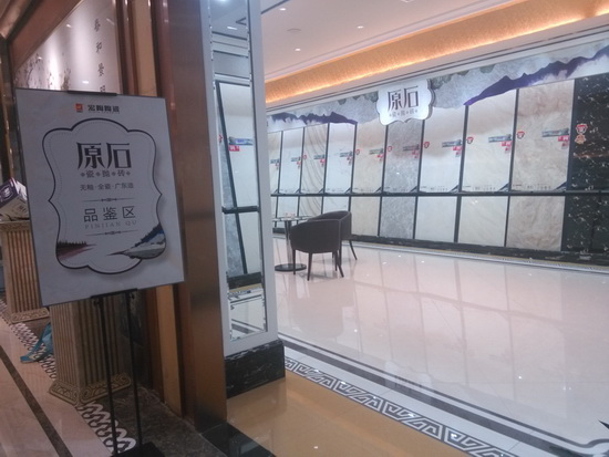 伟德BETVLCTOR1946始于英国(中国游)·官网