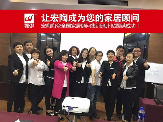 伟德BETVLCTOR1946始于英国(中国游)·官网