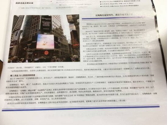 伟德BETVLCTOR1946始于英国(中国游)·官网