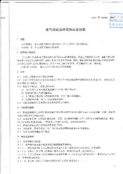 伟德BETVLCTOR1946始于英国(中国游)·官网