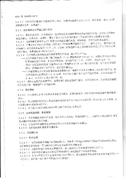 伟德BETVLCTOR1946始于英国(中国游)·官网