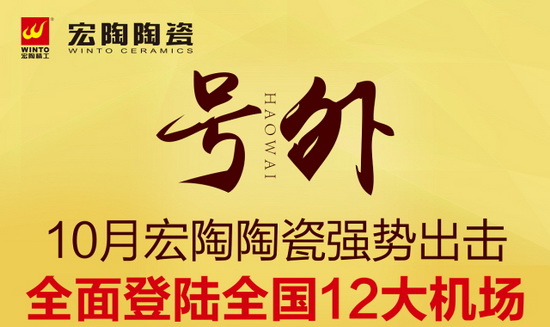 伟德BETVLCTOR1946始于英国(中国游)·官网