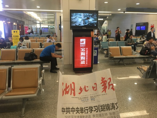 伟德BETVLCTOR1946始于英国(中国游)·官网