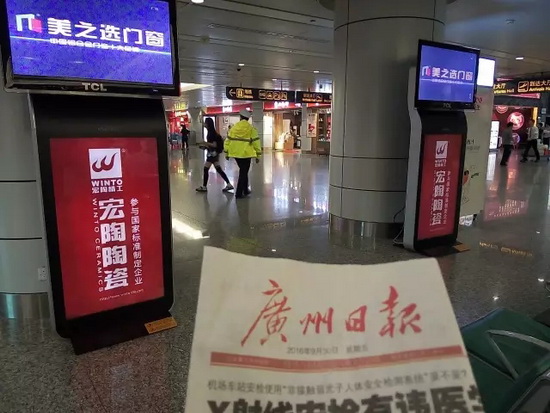 伟德BETVLCTOR1946始于英国(中国游)·官网