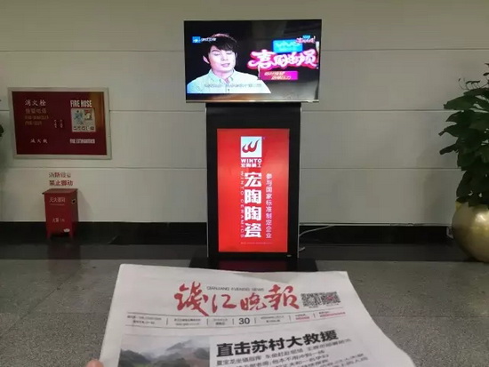 伟德BETVLCTOR1946始于英国(中国游)·官网