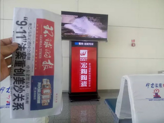 伟德BETVLCTOR1946始于英国(中国游)·官网