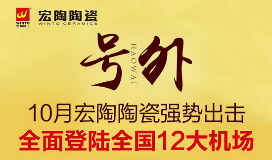 伟德BETVLCTOR1946始于英国(中国游)·官网