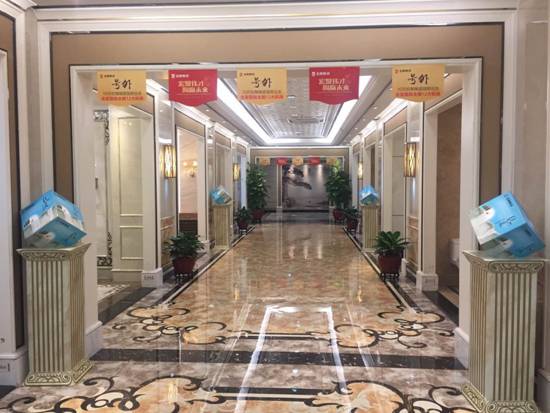 伟德BETVLCTOR1946始于英国(中国游)·官网