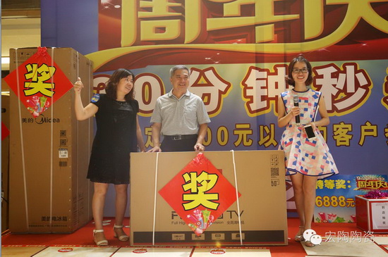 伟德BETVLCTOR1946始于英国(中国游)·官网