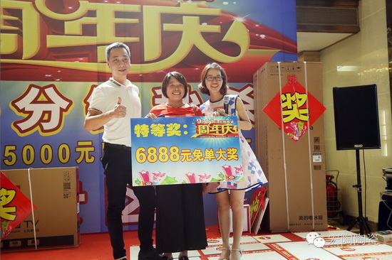 伟德BETVLCTOR1946始于英国(中国游)·官网