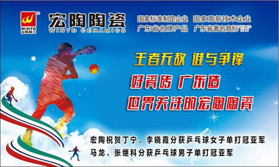 伟德BETVLCTOR1946始于英国(中国游)·官网