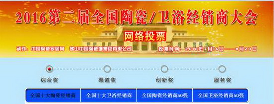 伟德BETVLCTOR1946始于英国(中国游)·官网