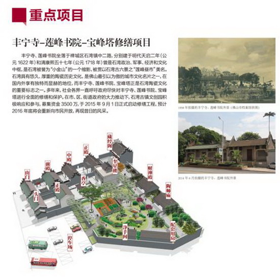 伟德BETVLCTOR1946始于英国(中国游)·官网