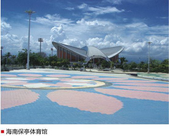 伟德BETVLCTOR1946始于英国(中国游)·官网