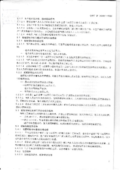 伟德BETVLCTOR1946始于英国(中国游)·官网