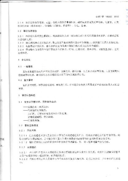 伟德BETVLCTOR1946始于英国(中国游)·官网