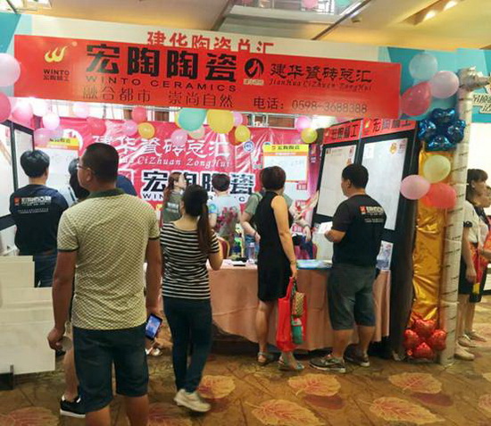 伟德BETVLCTOR1946始于英国(中国游)·官网