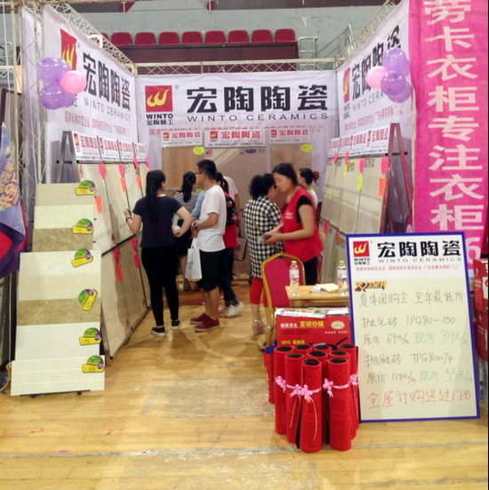 伟德BETVLCTOR1946始于英国(中国游)·官网