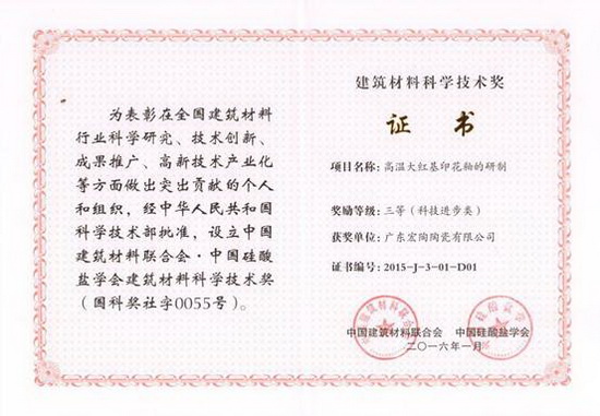 伟德BETVLCTOR1946始于英国(中国游)·官网