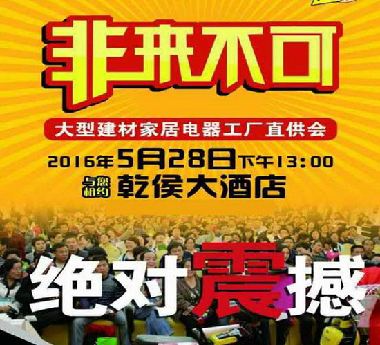 伟德BETVLCTOR1946始于英国(中国游)·官网