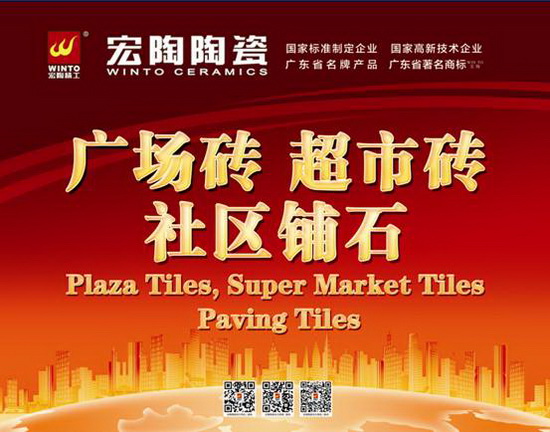 伟德BETVLCTOR1946始于英国(中国游)·官网