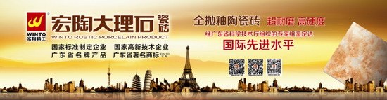 伟德BETVLCTOR1946始于英国(中国游)·官网