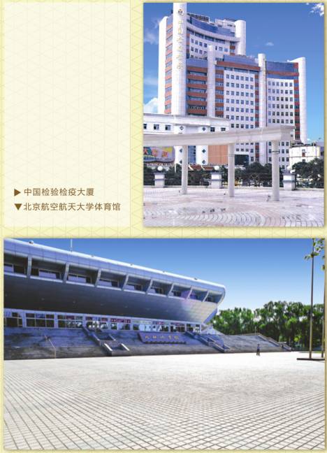 伟德BETVLCTOR1946始于英国(中国游)·官网