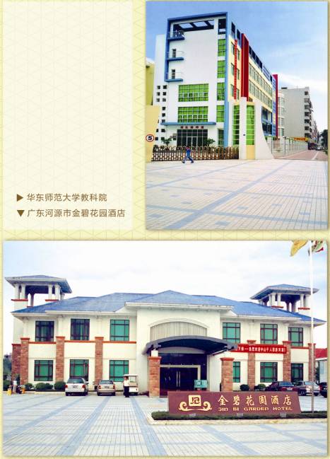 伟德BETVLCTOR1946始于英国(中国游)·官网