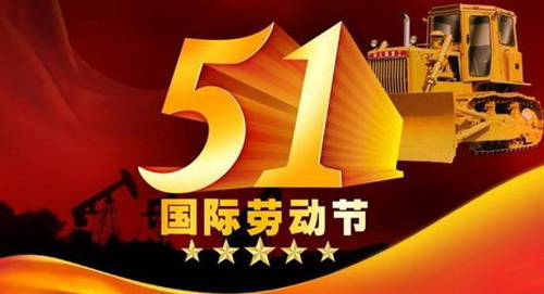 伟德BETVLCTOR1946始于英国(中国游)·官网