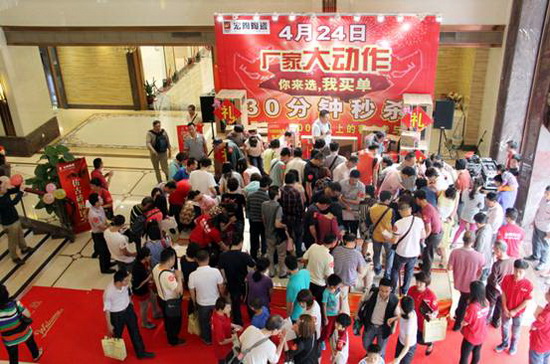 伟德BETVLCTOR1946始于英国(中国游)·官网