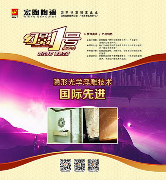 伟德BETVLCTOR1946始于英国(中国游)·官网