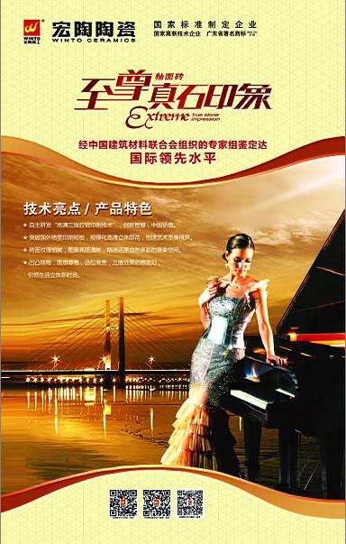 伟德BETVLCTOR1946始于英国(中国游)·官网