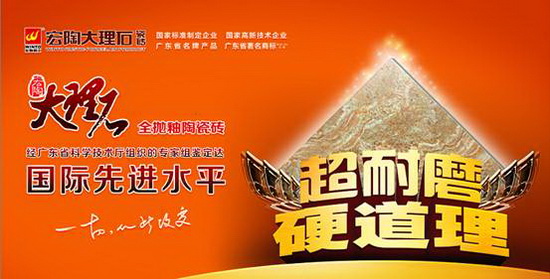 伟德BETVLCTOR1946始于英国(中国游)·官网