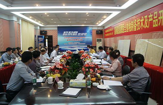 伟德BETVLCTOR1946始于英国(中国游)·官网