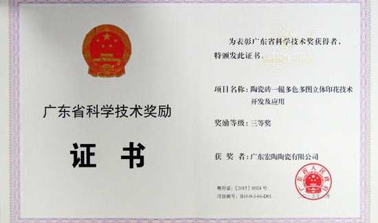 伟德BETVLCTOR1946始于英国(中国游)·官网