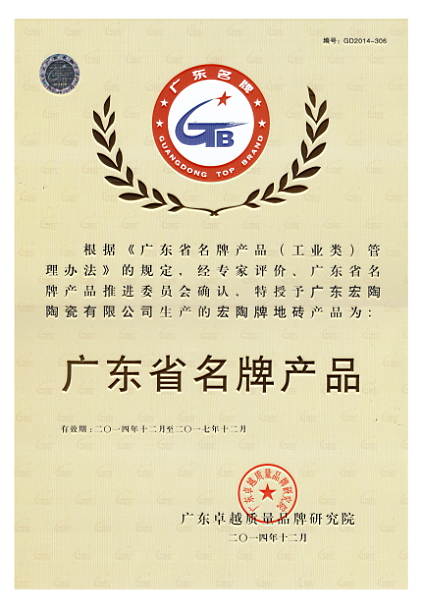 伟德BETVLCTOR1946始于英国(中国游)·官网