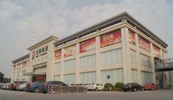 伟德BETVLCTOR1946始于英国(中国游)·官网