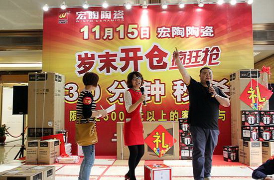 伟德BETVLCTOR1946始于英国(中国游)·官网