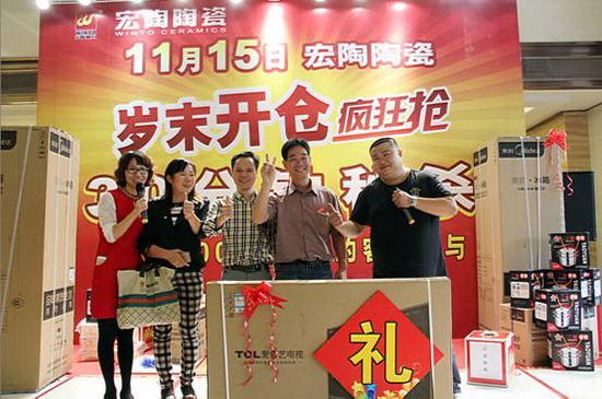 伟德BETVLCTOR1946始于英国(中国游)·官网