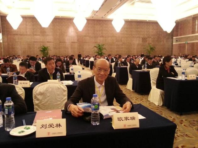 伟德BETVLCTOR1946始于英国(中国游)·官网