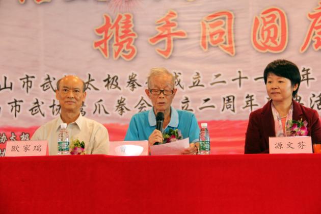 伟德BETVLCTOR1946始于英国(中国游)·官网