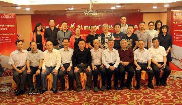 伟德BETVLCTOR1946始于英国(中国游)·官网