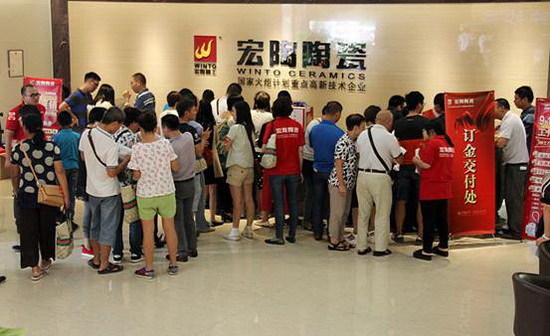 伟德BETVLCTOR1946始于英国(中国游)·官网